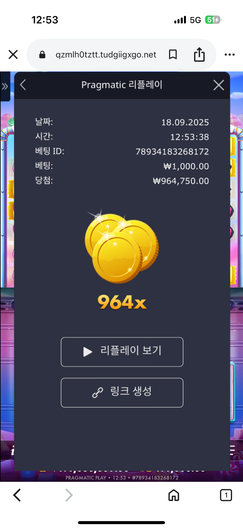 오늘 잘되네