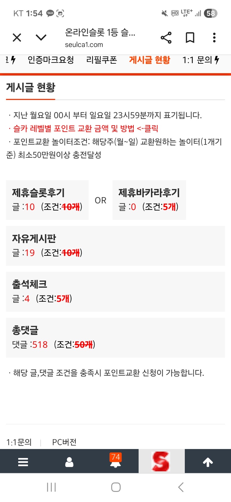 조건은 출석만 하면 되네요