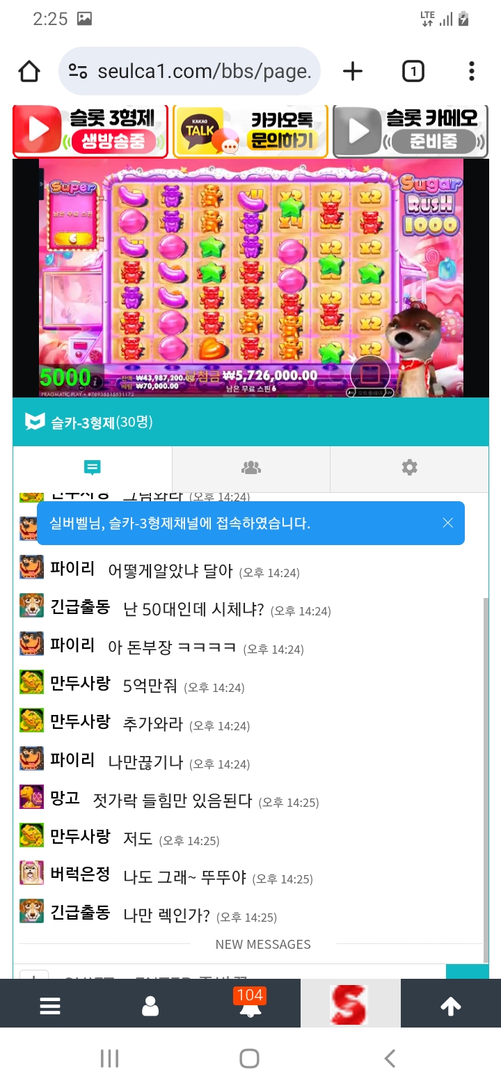달이방송 갓짱~~~