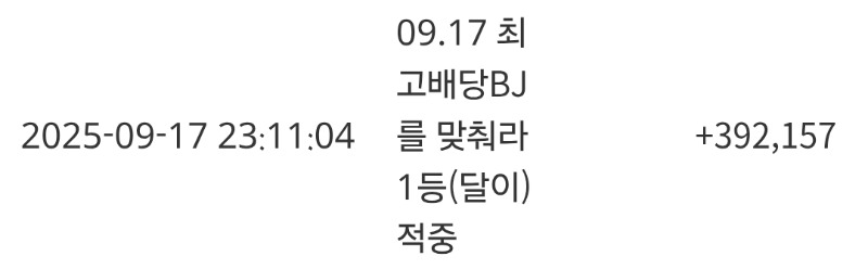 최배비~~포인트