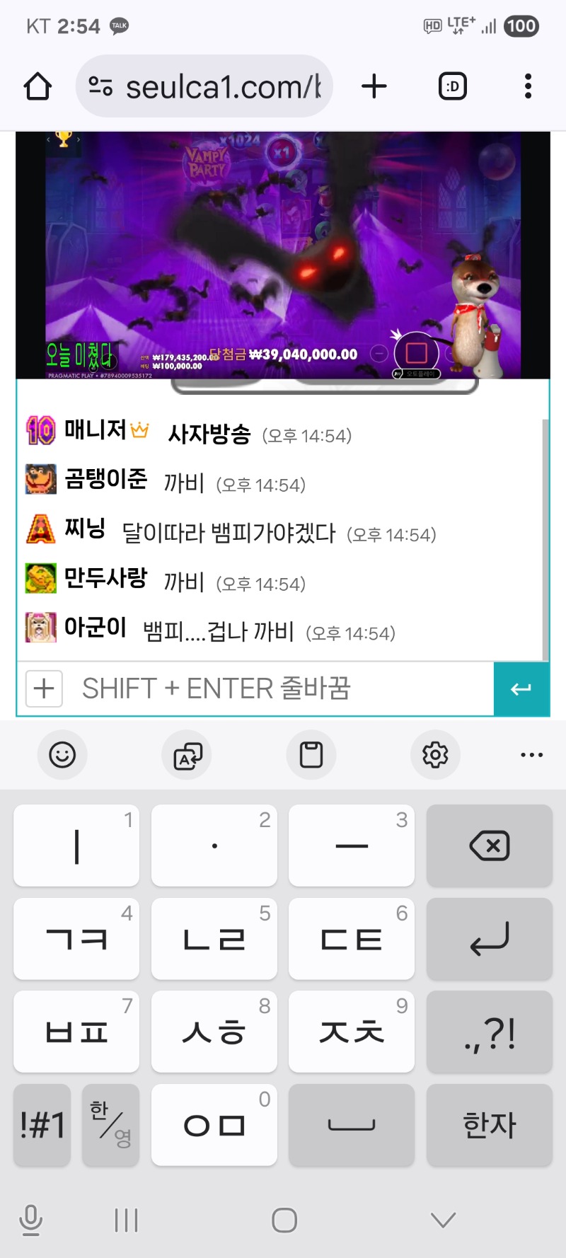 첫방 달이 방송입니다  즐방하세요