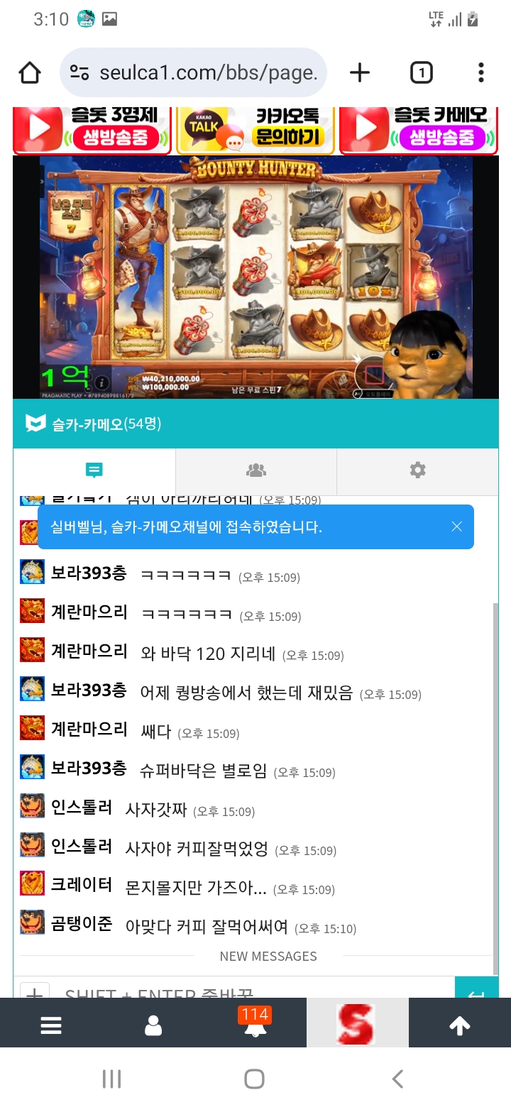 누렁이방송 놀러오세요