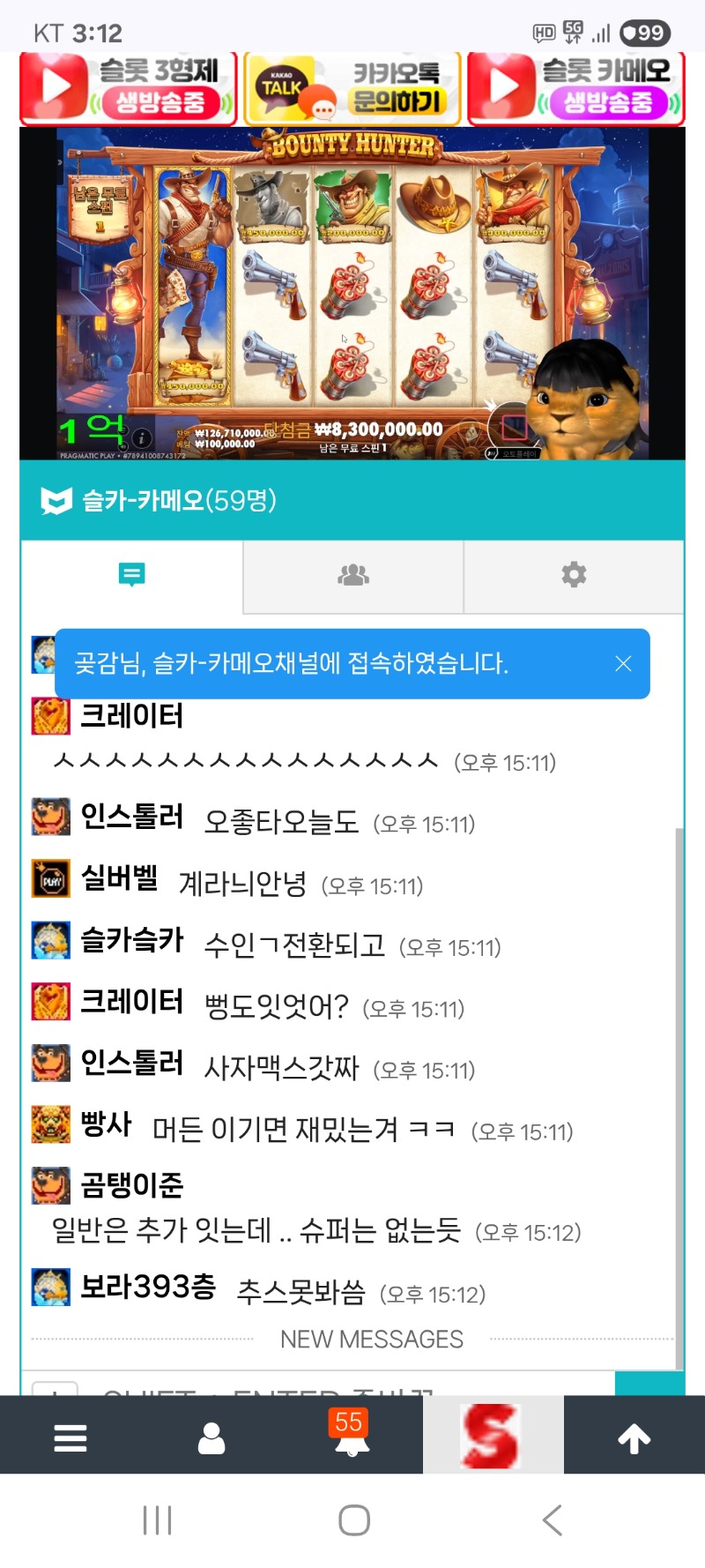 사자 방송입니다 (슬롯에 지존사자입니다)