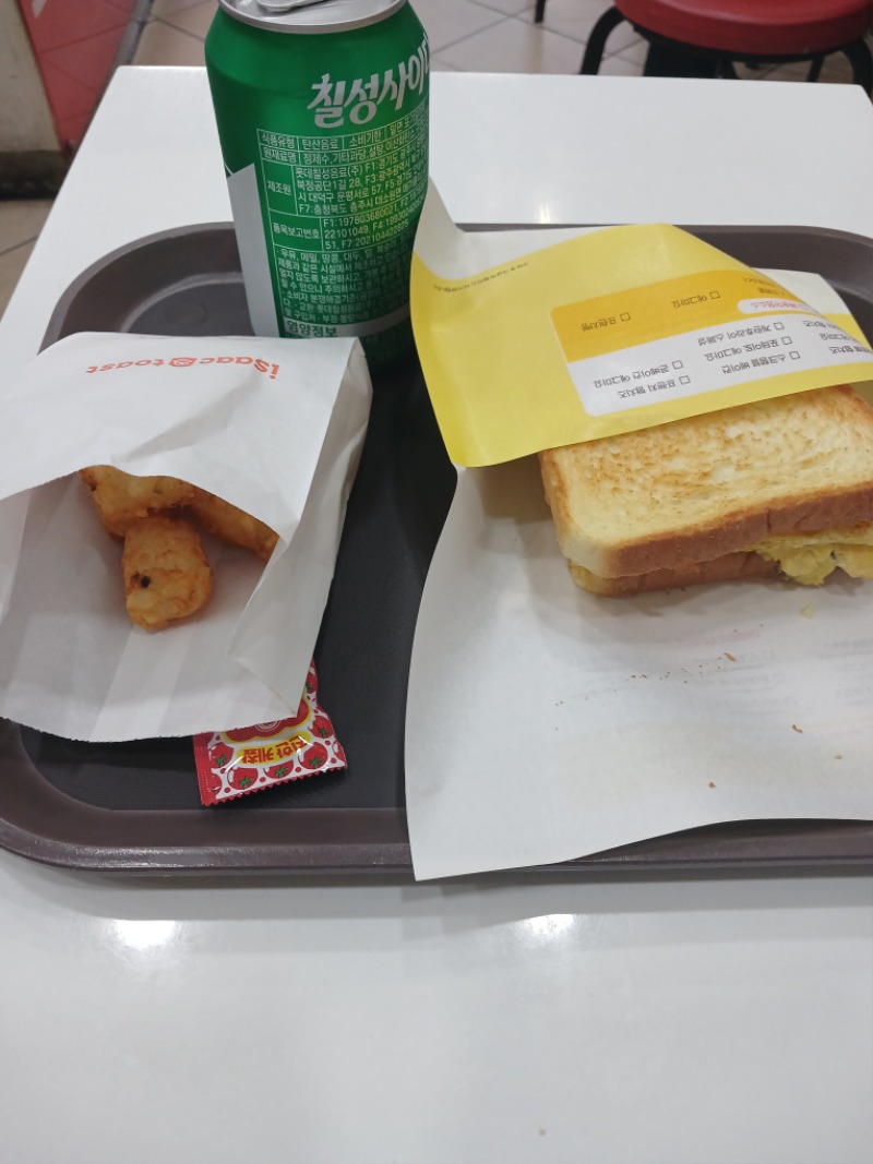 맛저들하세요 ~  전토스트