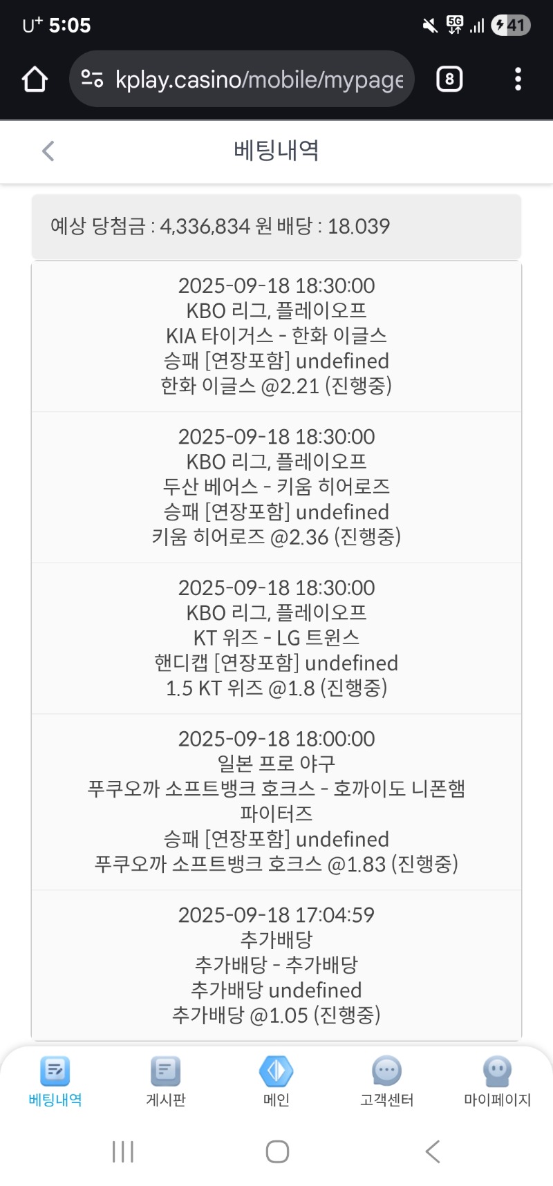 스포츠뱃