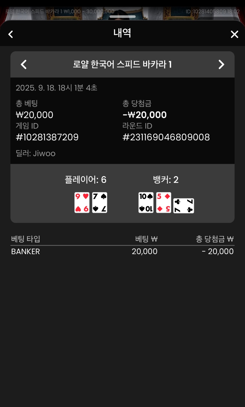 프라그 2연패