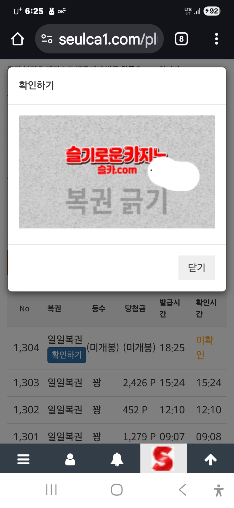저녁일보기