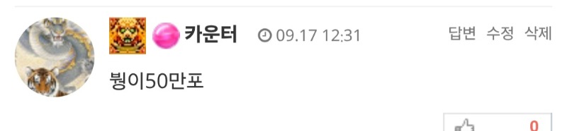 시안형난이벤~  붱아화이팅^^