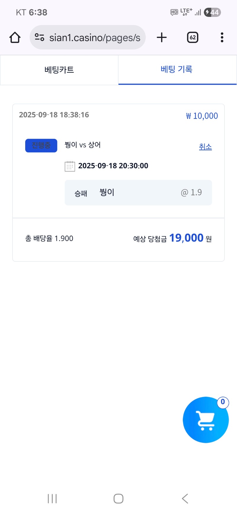 형난 응모 ㅋ