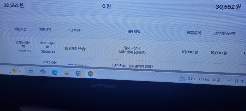 시안 형제의난 이벤트 참여