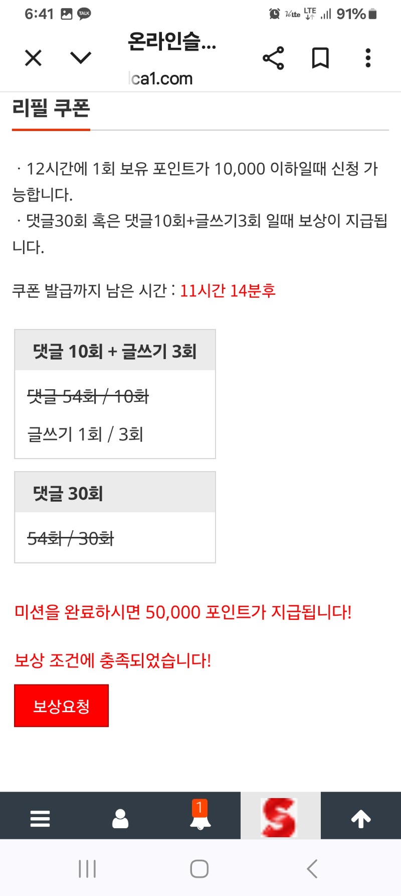 일수 다찍었다!!!