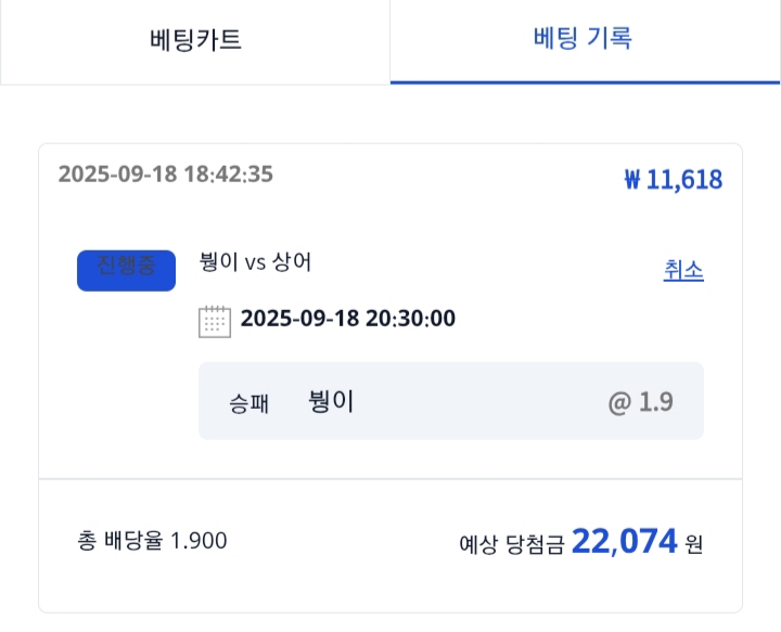 시안 이벤트 참여