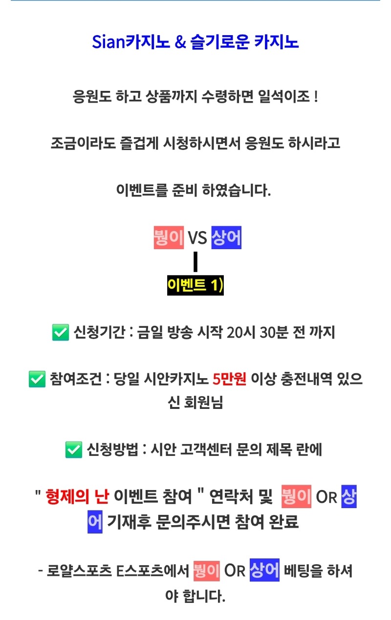 시안형난이벤