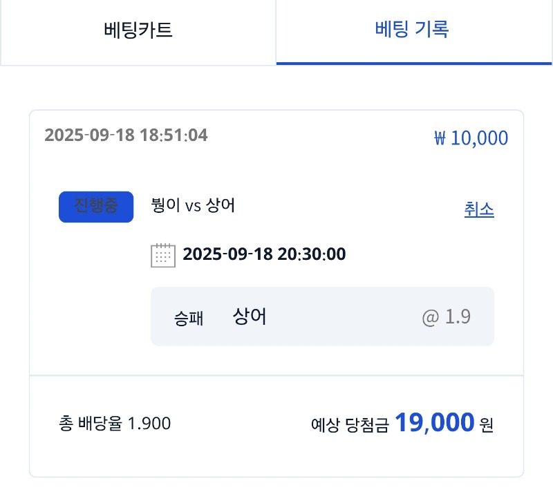 시안 형난이벤 참여완료
