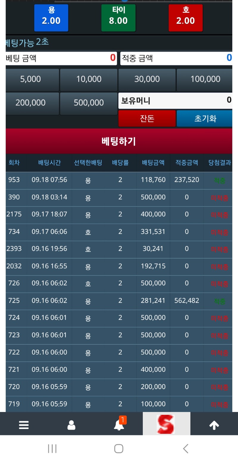 저보다 승률안좋으신분 찾습니다