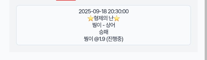 시안형제의난 이벤완료