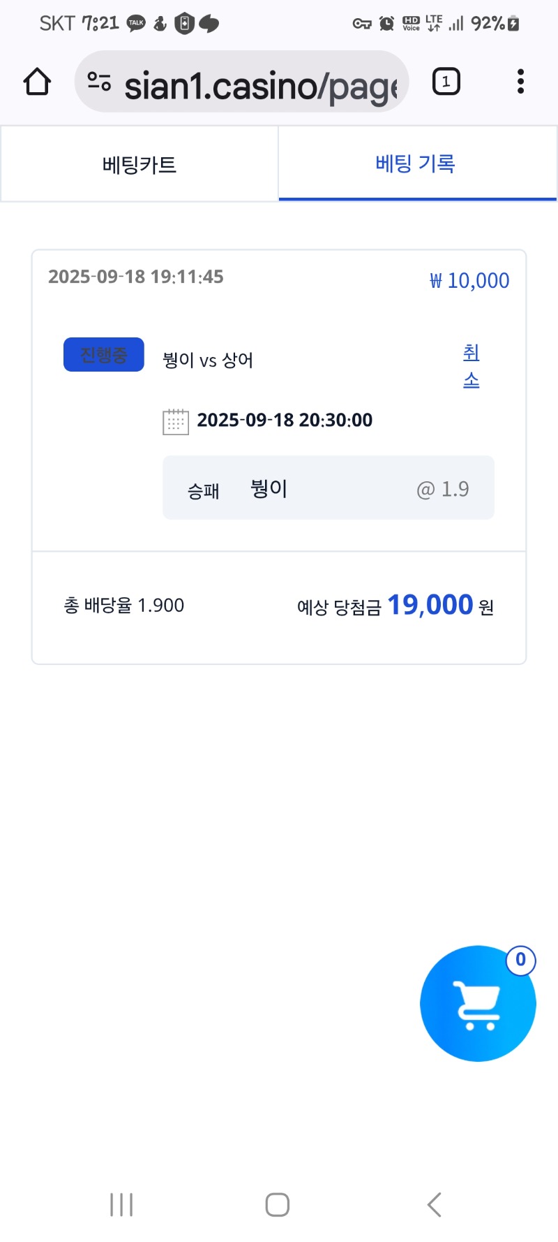 시아니 형난 이벤또 참여!!~~^^