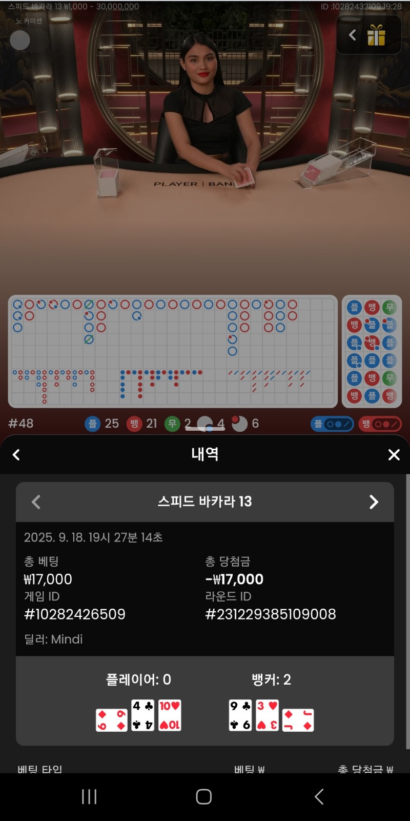 짜투리 카라 역시 그림대로가야하나