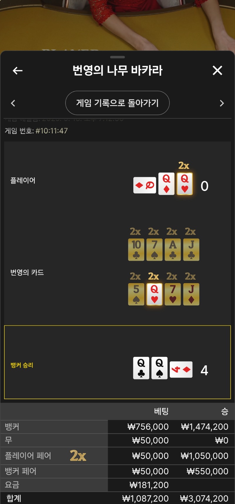 달다 달아ㅎㅎ