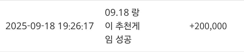 랑이 추겜 ㅅㅅㅅ