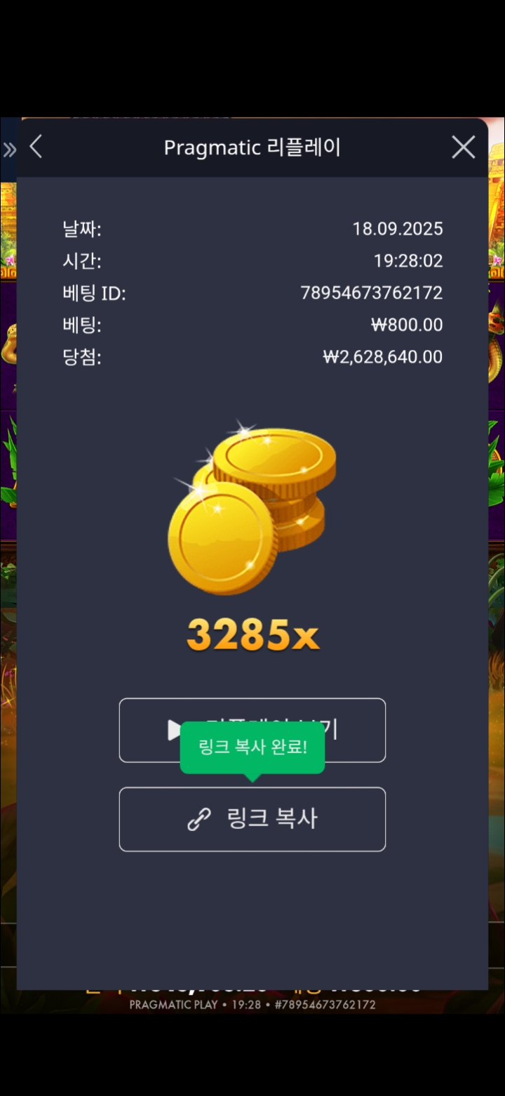 아즈메3235