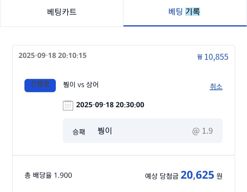결국 제자신을 못믿고 막판에변경ㅎㅎ