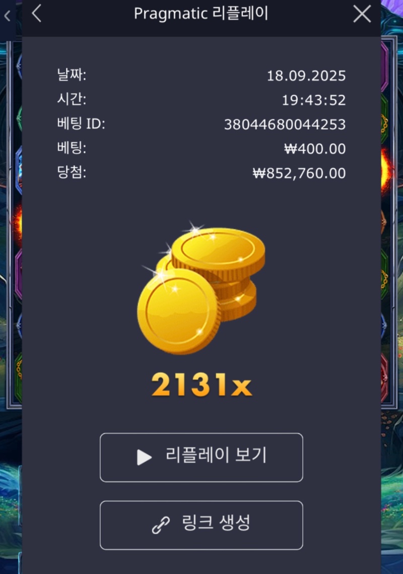 빠포 :