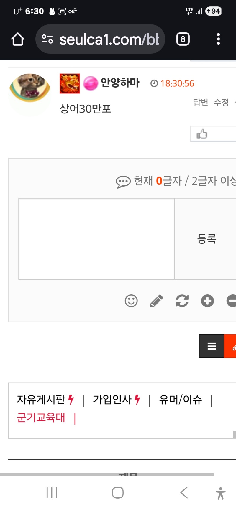 형난 화이팅