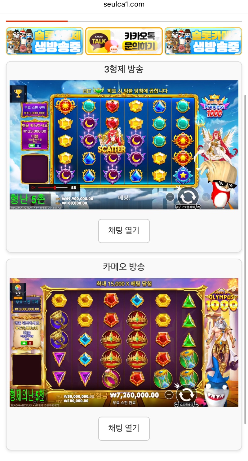 형난 화이팅~~