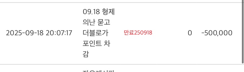 형난포 빠졌내요