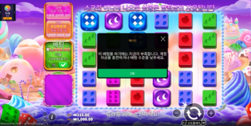 시안 오링후기