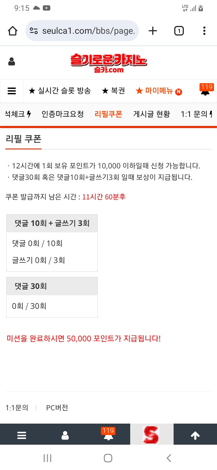 이모만날 시간이군...