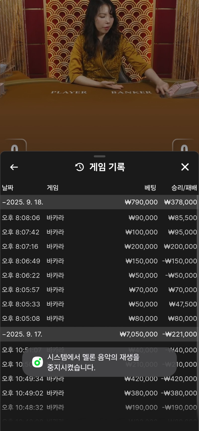 오늘은 그만ㅋ