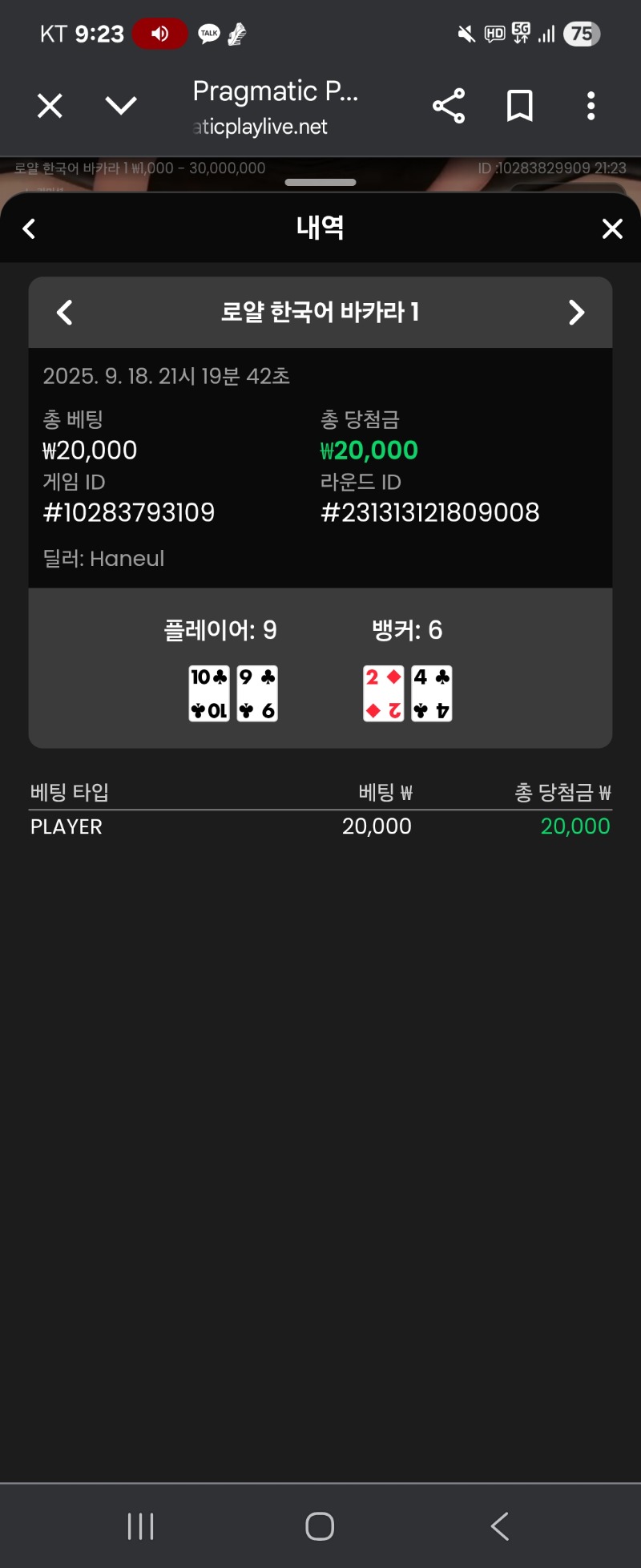 올레 오랜만에