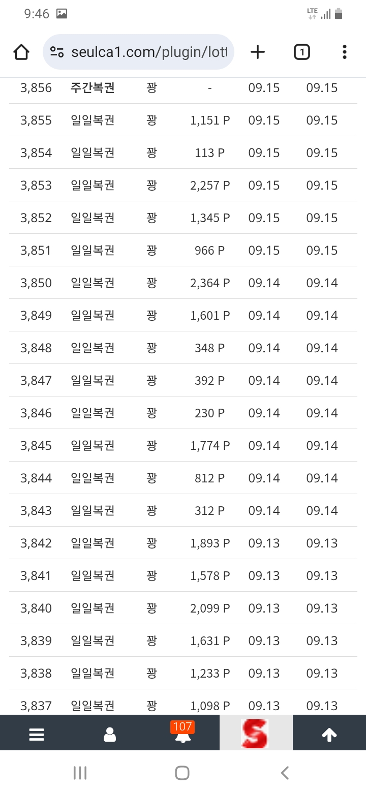 이제 반왔군ㅎㅎ