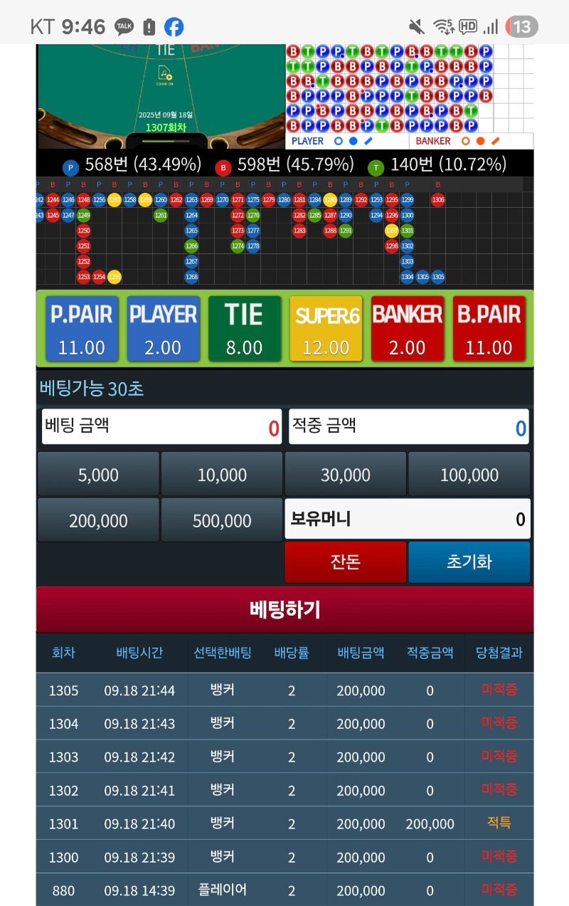 에혀 븅...