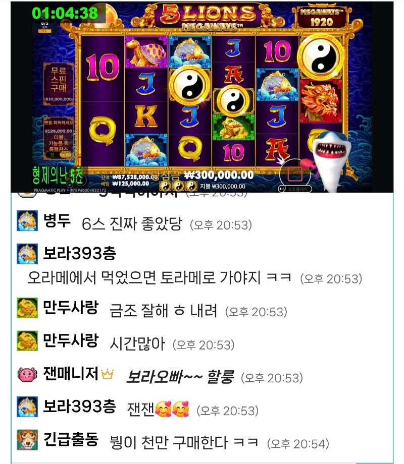 형난 상어님 축하드려요 ㅅㅅㅅㅅㅅ ~!!