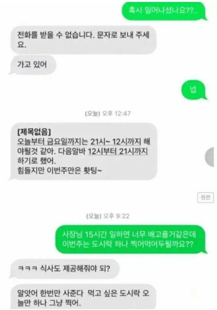 식대관련 질문!