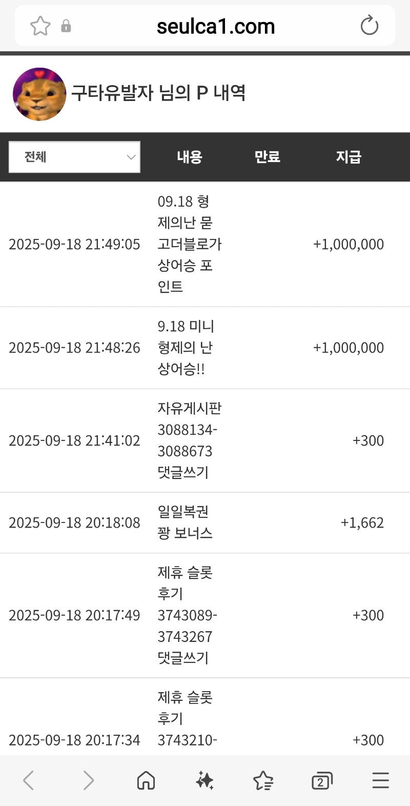 상어야 고마워