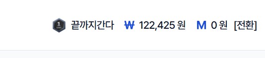 가족방 형난 포인트 나이쑤에요ㅅ