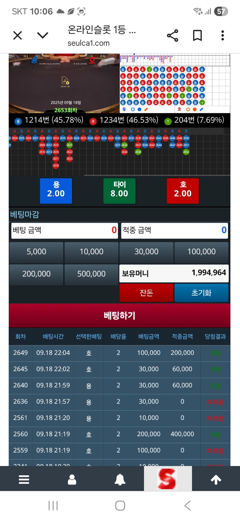 휴~형난포 다시 복구했다 ㅎㅎ