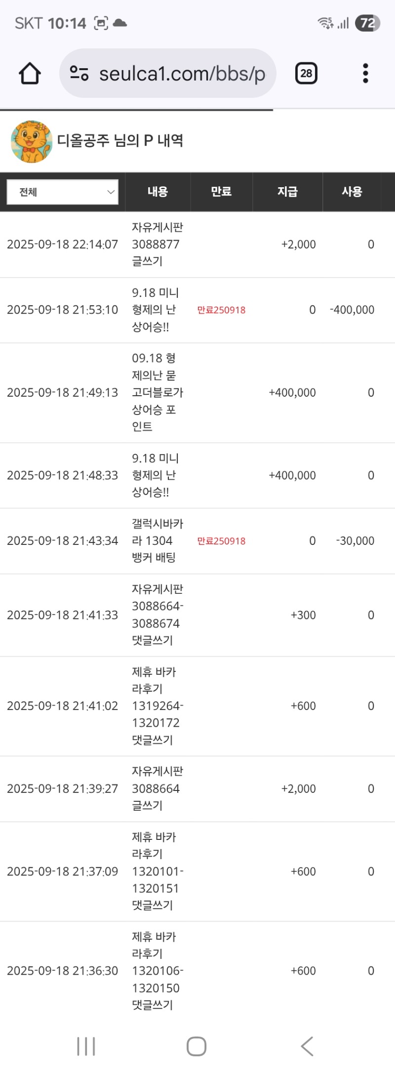 상어님 승리포ㅅㅅ