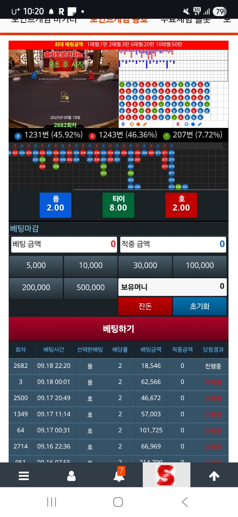 용줄쥑이내!!!!