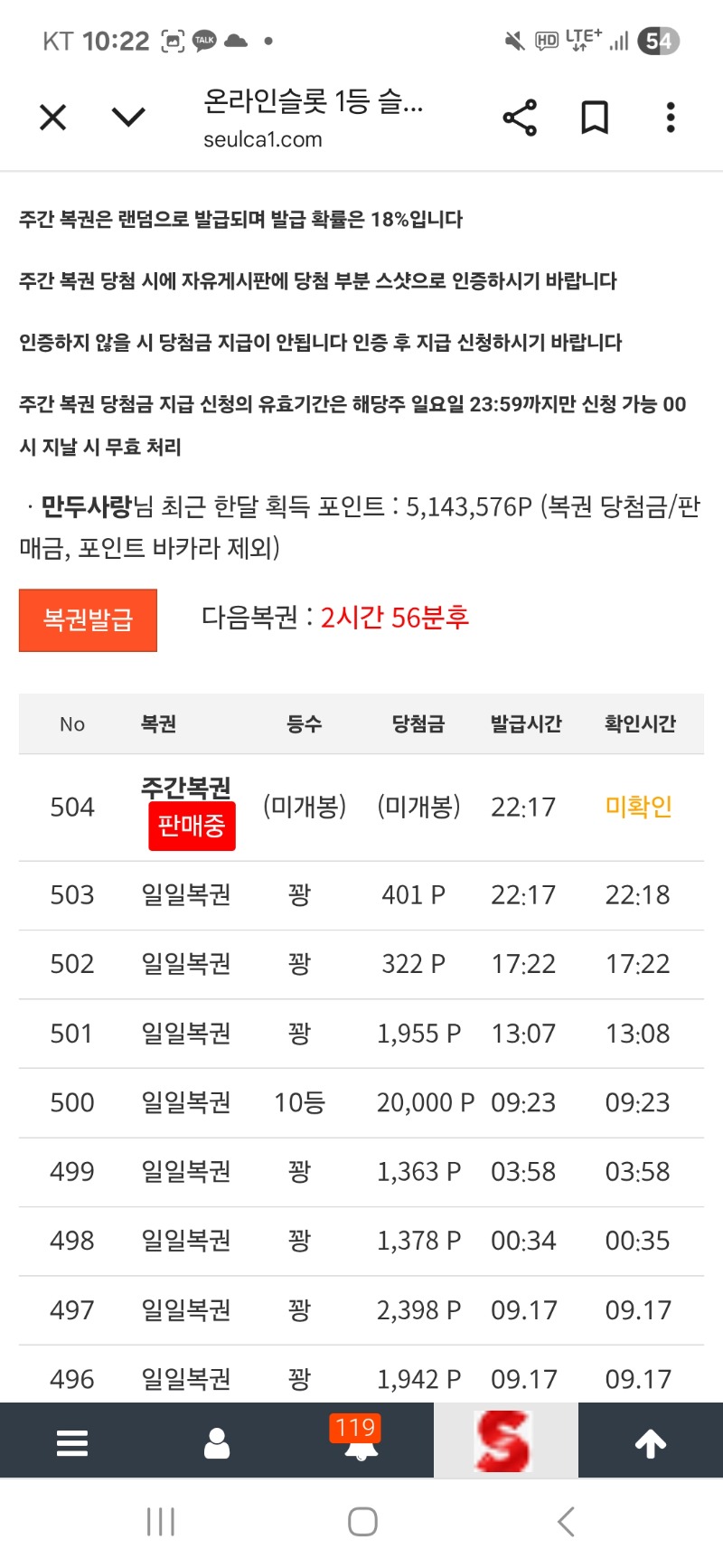 복권 ㅍ