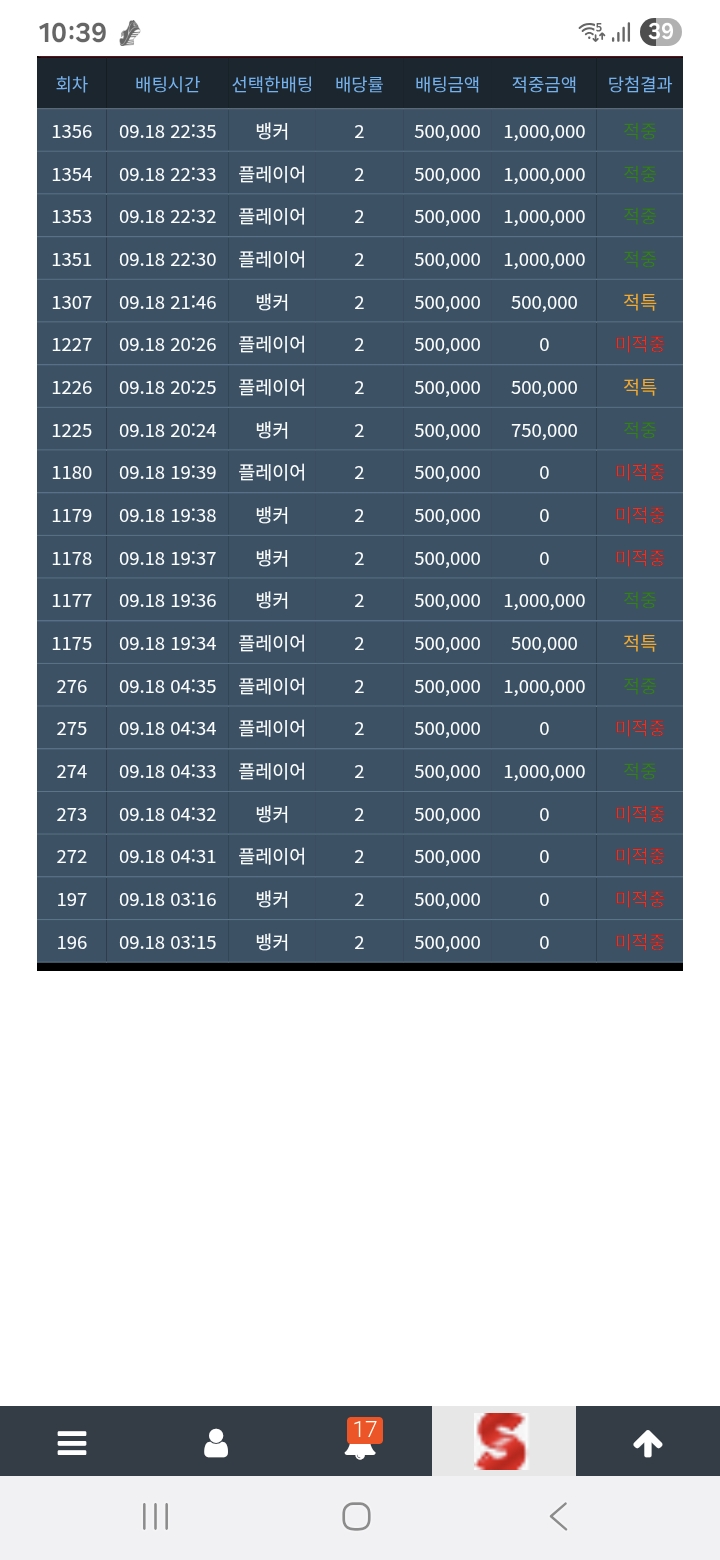 형난포 잃은거 슬카라서 복구완