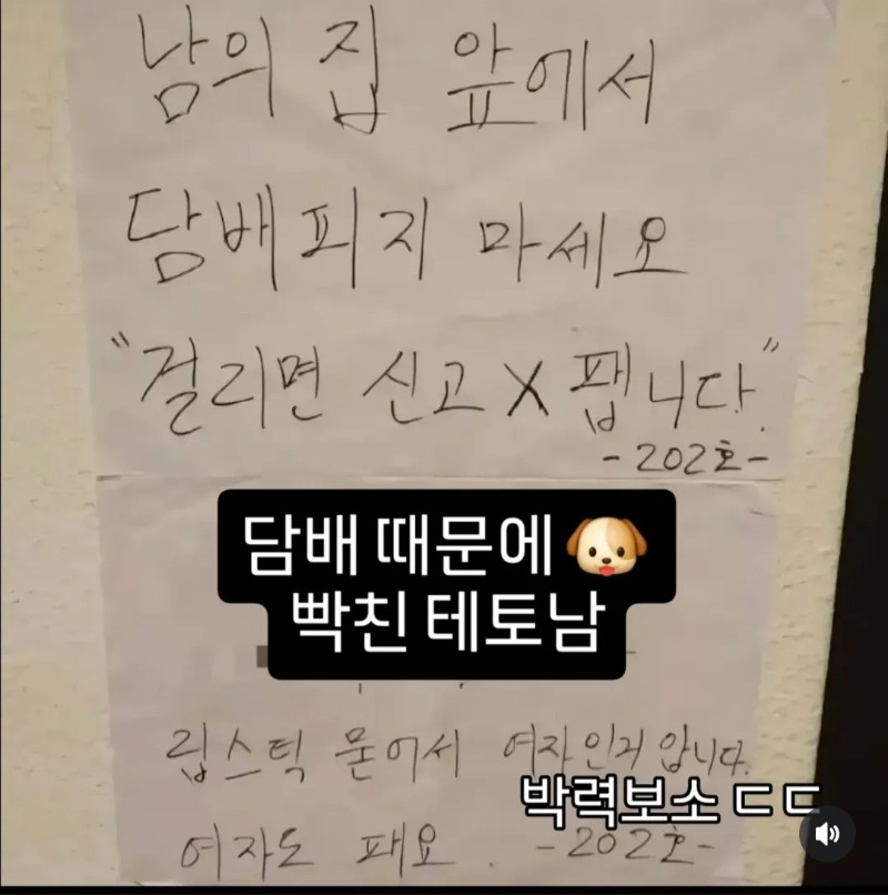 ㅋㅋㅋㄱ테토남ㅋㄱㅋ