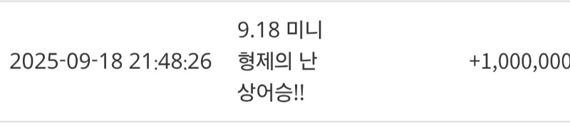 형난 상어 승 ㅅㅅㅅ