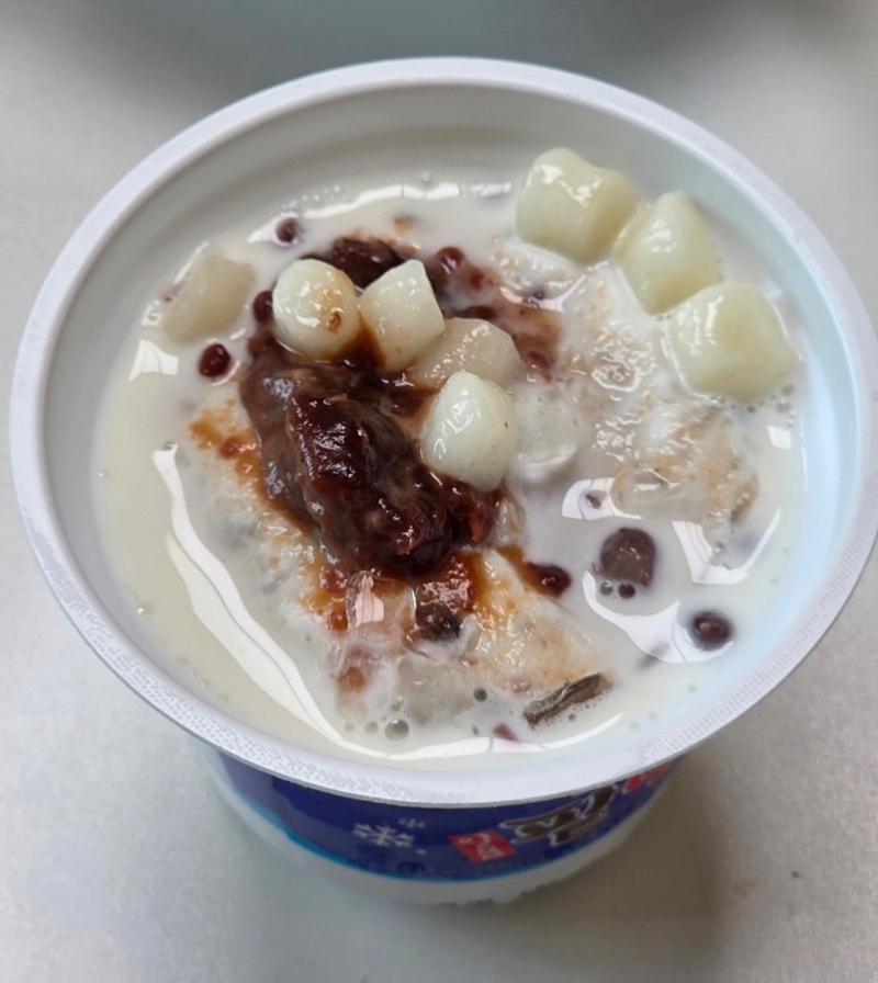 도련님 : 야식은 이거요
