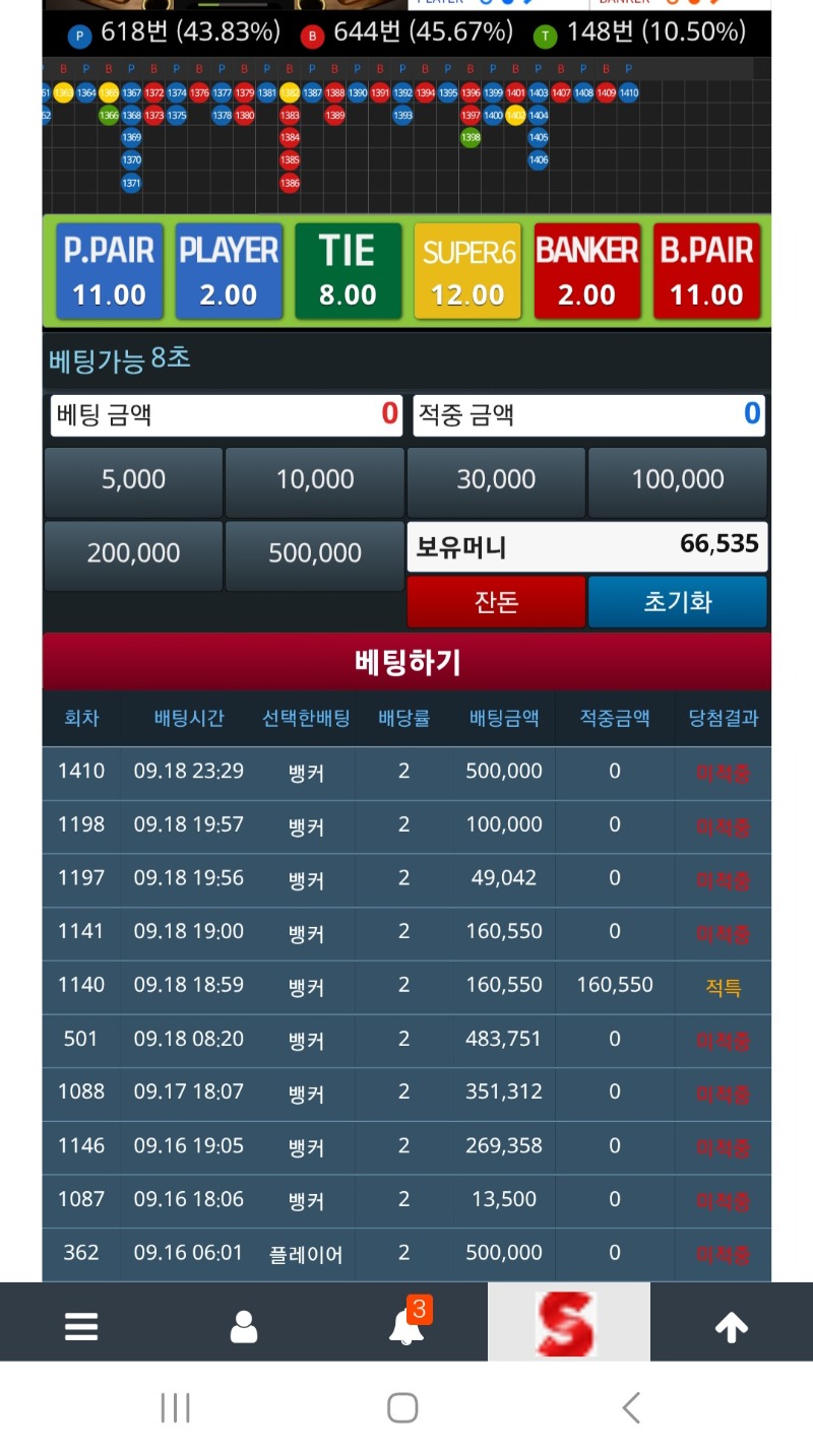 몇일째 한판이안맞는다..