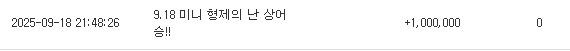 오늘 런이 좋네요~